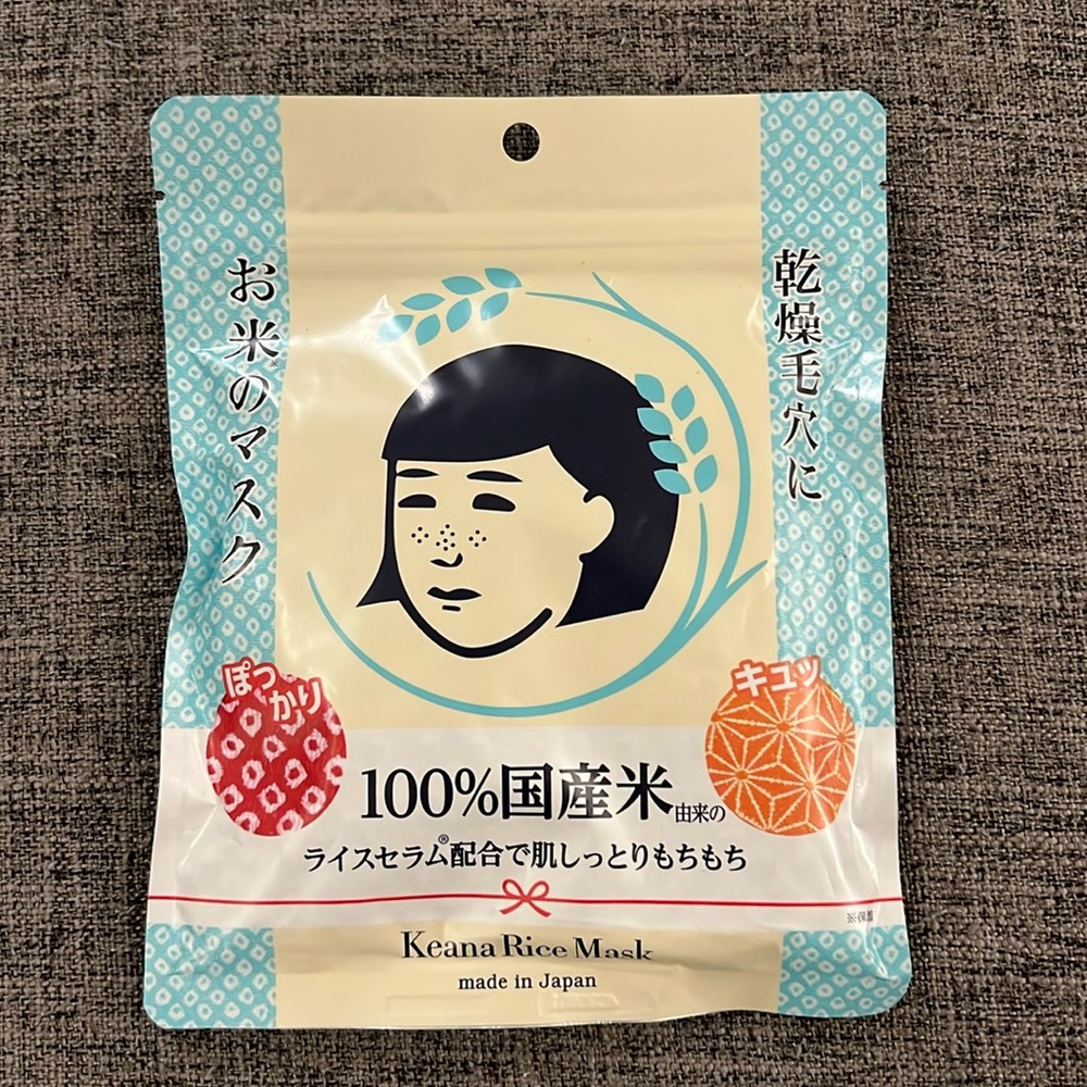 NEW Keana Nadeshiko Rice Mask 10 Sheets
